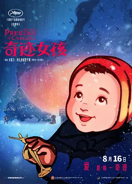 操一区